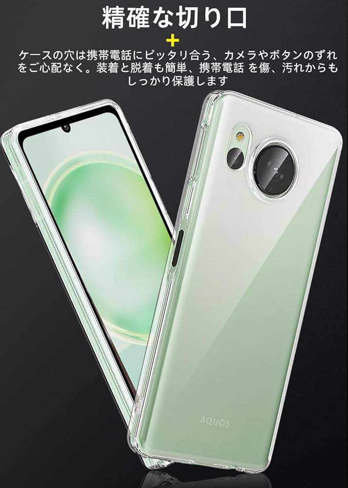 AQUOS⭐︎ s-l400.jpg